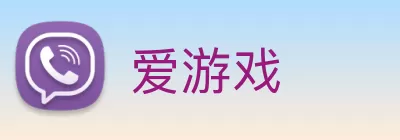 爱游戏 Logo